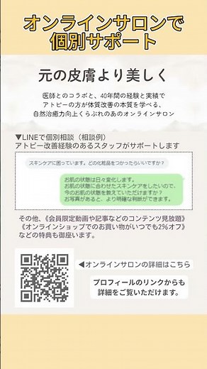 指先から手の甲全体の炎症【自然治癒力向上くらぶれのあ】 #アトピー改善 #体質改善