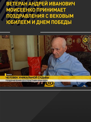#вов #ветеран #9мая #победа #деньпобеды