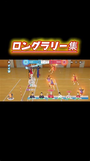 震えるほど熱い、伝説のラリー瞬間「ハイキュー!!FLY HIGH」