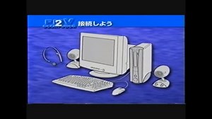 FMV DESKPOWER 2001年WindowsMe入門ビデオ