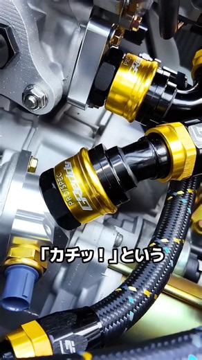 名門GReddyが開発！1秒で繋がる最強ホース