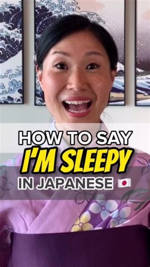 11K views · 299 reactions | “I’m sleepy” in Japanese! ✨ 1.眠いです nemui desu I’m sleepy (FORMAL) 2.眠い nemui I’m sleepy (CASUAL) 3.ねみぃ nemii I’m sleepy (very casual, manly) #japanesewithhikari #japanese #studyjapanese #日本語 #nihongo #jlpt | Japanese With Hikari | Facebook