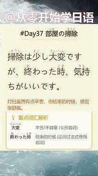 Learn Japanese Through Pictures | @LearnJapaneseFromScratch #LearnJapaneseFromScratch #JapaneseLe...