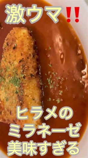 釣れたヒラメで激ぅま料理