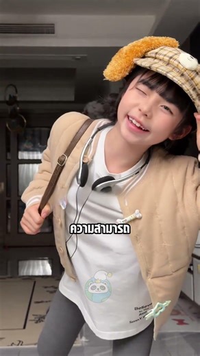 Mom shocked! Her child is tall, but this is all they'll ever grow?