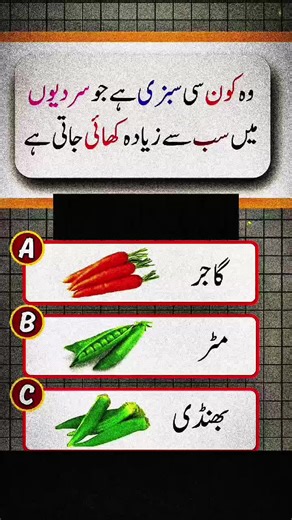 #quiz #tiktokuk #foruyou #vairlvideo