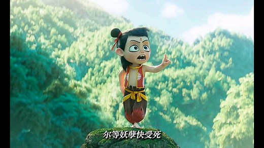 电影哪吒之魔童闹海