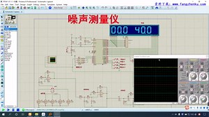 基于单片机噪声测量仪（全套Proteus仿真+原理图+程序+说明书）