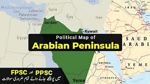 Join Sir Tanveer Ranjha on a journey through the Arabian Peninsula's political map! From borders and currencies to unique political systems, cultures, and histories, discover the significant events that have shaped the region, including the rise of Islamic civilization and the Arab Spring. As we explore each country, learn about their diverse political systems and cultures. Whether you're studying for an exam or interested in expanding your knowledge of different regions and their histories, thi