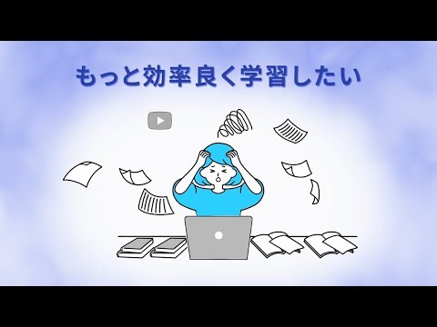 【AI学習革命】Memlyで教材が一瞬でフラッシュカード化！効率的に記憶を定着させる新しい勉強法