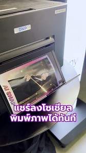 124 reactions · 28 shares | Light Box Photo Booth รุ่นใหม่ ที่ทุกงานอีเวนต์ต้องมี! ทั้งเก๋ แค่ตั้งก็เท่ แถมโชว์แบรนด์ได้ชัดเป๊ะ! #LightBoxPhotoBooth #ตู้ถ่ายรูปเก๋ๆ #PhotoBooth #EventMarketing | Any i - Virtual Technology สำหรับ New Normal | Facebook