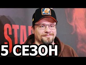Зона комфорта 5 сезон 1 серия (17 серия) - Дата выхода (2026)
