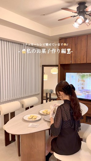 皆様が得意なお菓子もぜひ教えてください👩🏻‍🍳🤍#お菓子作り #レーズンバターサンド #クッキーレシピ