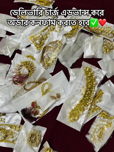 Understanding Advance Delivery Charges for Orders