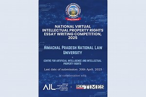 National Virtual Intellectual Property Rights Essay Writing Competition, 2025