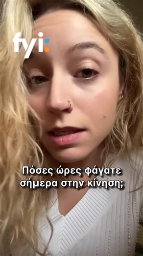 Το Υπ. Μεταφορών εξετάζει την πιλοτική απαγόρευση της κυκλοφορίας φορτηγών τις ώρες αιχμής (07:00-10:00) στον Κηφισό, καθώς το ποσοστό των φορτηγών εκείνες τις ώρες είναι 8%, αλλά η παρουσία τους επιβαρύνει την κίνηση κατά 20%. Συγκοινωνιολόγοι ανέφεραν στην “Κ” ότι το μέτρο πρέπει να συνδυαστεί με παράλληλες απαγορεύσεις και σε άλλους δρόμους (π.χ. Αττική Οδός), με την τήρηση του ωραρίου τροφοδοσίας (η οποία δεν πρέπει να γίνεται τις ώρες αιχμής) αλλά και με εξαιρέσεις για τη μεταφορά ευπαθών π