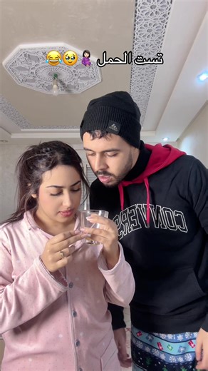 😂😂😂😂😂😂😂 | pregnancy test