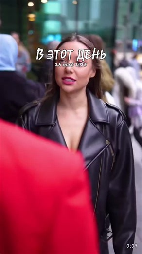 Stylish Urban Fashion: Man in Red Blazer and Woman in Leather