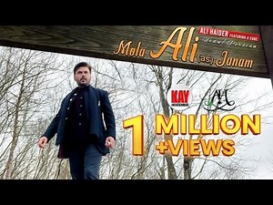 Maula Ali Janam (as) / Official Video / Ali Haider / Ali Asgher