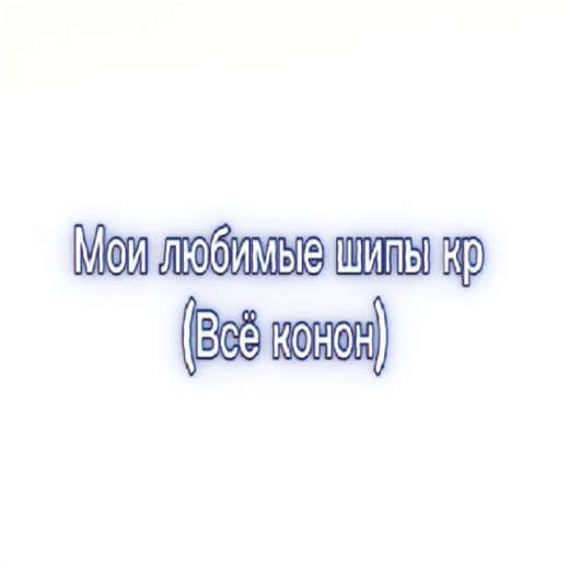 Romance Club Characters: Exploring Ameen and Noah