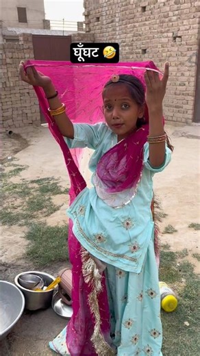😂छोटी बहू घूँघट#chhoti Bahu#Balika Vadhu#saasBahukiNOKjhok#funnyvideo#short#viral#​⁠​⁠‪@technisha9‬