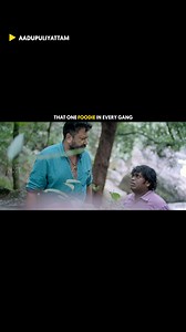 31K views · 213 reactions | There are things in this world no one understands, but there is always help to get you through it. Will the Yogi help Sathyajit relieve of what haunts him? Watch Aadupuliyattam on SunNXT Now to find out! #SunNXT #Jayaram #Foodie #Horror #mollywood | SUN NXT | Facebook