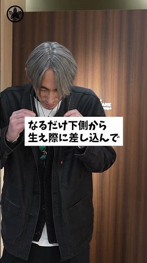 めがねの正しい掛け方#眼鏡