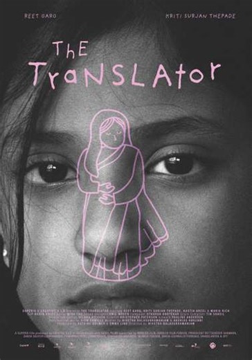 The Translator - Movie