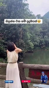 Udaya Gamage on Reels