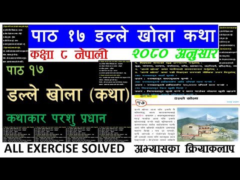 डल्ले खोला कथा कक्षा ८ नेपाली सबै अभ्याससहित Dalle khola katha class 8 nepali chapter 17 exercise