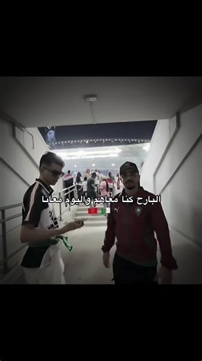 #fyp #algerie #kxrimlive @KarimStream @Reda Soussia ♕