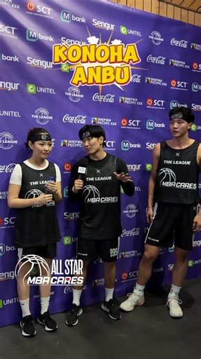 The League / Үндэсний Дээд Лиг 🏀 on Instagram: "МСБХ-ны Үндэсний Дээд Лигийн “MBA CARE” хөтөлбөрийн хүрээнд 2 дахь удаагаа “MBA CARES CELEBRITY GAMES” зохион байгуулагдаж байна. “Konoha Anbu” багийн сэтгэгдлээс 🎤 #theLeagueMongolia"