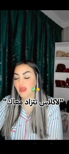 Vidéos de femme classe 22 (@femmeclass22) avec son original - femme classe 22