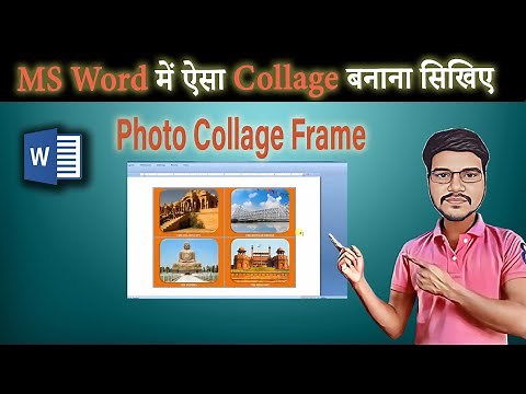 MS Word Photo Collage Frame Creation: Step-by-Step Guide