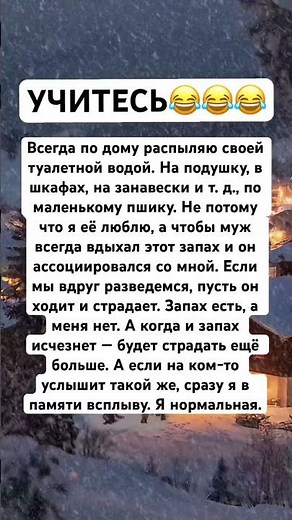 Лайфхак рассказ история