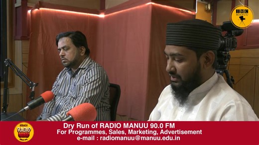 Radio MANUU | 90.0 FM | Dry Run | 30th January, 2026 | IMC MANU #RadioMANUU #90pointzeroFM #Transmission #Academic #Conference #MANUU #IMCMANUU #NCPUL #Urdu #YouTube #eLearning, #DistanceEducation, #UrduLanguage #urduacademy #communityRadio ##community #MHRD #UGC #JNU #AMU #DU #JMI #OU #HCU #EFLU #BRAOU #IITKanpur #SWAYAM #Swayamprabha #IITDelhi #BU #JNTUHyderabad #ANU #UNESCO � New to streaming or looking to level up? Check out StreamYard and get ₹740 discount! � | Maulana Azad National Urdu Un