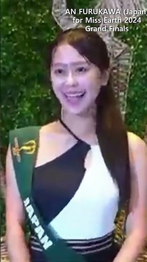 2024ミスアース代表・古川杏・世界大会（ビューティーフェイス審査）IN Philippines MISS EARTH JAPAN An Furukawa #shorts