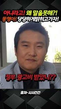 (똥형아) 아니라고!! 왜 말을 못해?! 똥형아~! 당당하게 밝히고 가자!!