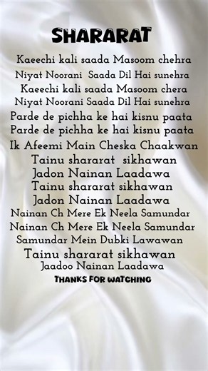 Shararat Lyrical Video Dhurandhar Ranveer Singh Madhubanti Bagchi Jasmine Sandlas Shashwat Sachdev