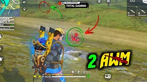 Email: totalgaming094official@gmail.com 😂 Discord: http://discord.gg/totalgaming#garenafreefirevideos | Total Gaming