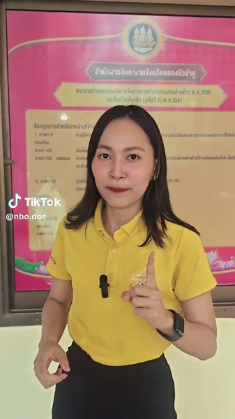 สมัครงานเกษตรในแคนาดา: ขั้นตอนและกำหนดเวลา