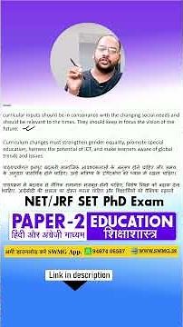Meaning and types of Curriculum change | Curriculum Studies in Education | SET | SWMG | EDUCATION