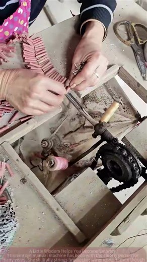 Used this machine, no longer young!" - A Glimpse into the Manual Stringing Process of Old Firecracke