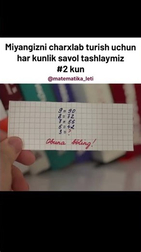 #2-kun zo‘r test javoblari commentda #math #mathematical #maths #mathstricks #mathshorts #mathtrick