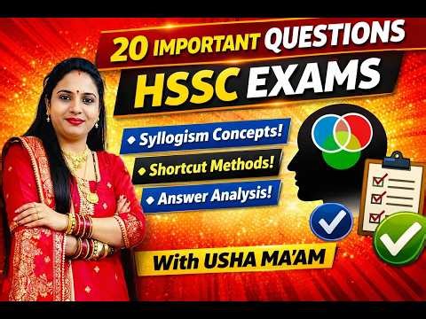 HSSC REASONING | SYLLOGISM | GROUP D 2026 | CET MAINS |