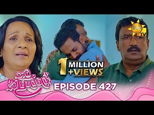 Paata Kurullo - පාට කුරුල්ලෝ | Episode 427 | 2025-12-29 | Hiru TV