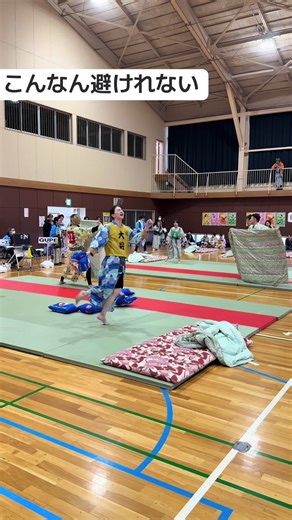 まくら投げの楽しさと伊東市でのスポーツ体験