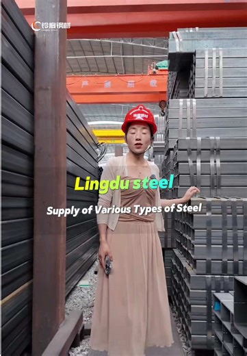 Lingdu steel,supply of various types of steel #steel #galvanizedsteel #galvanizedpipe #anglesteel #roundtube