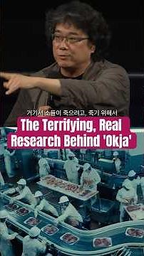 The Terrifying Real-Life Research Behind 'Okja' #movies