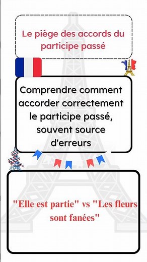 The trap of past participle agreements